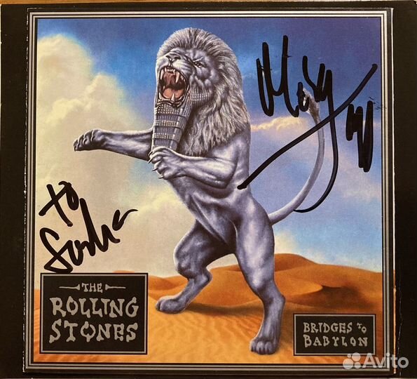 CD с оригинальными автографами мировых звёзд