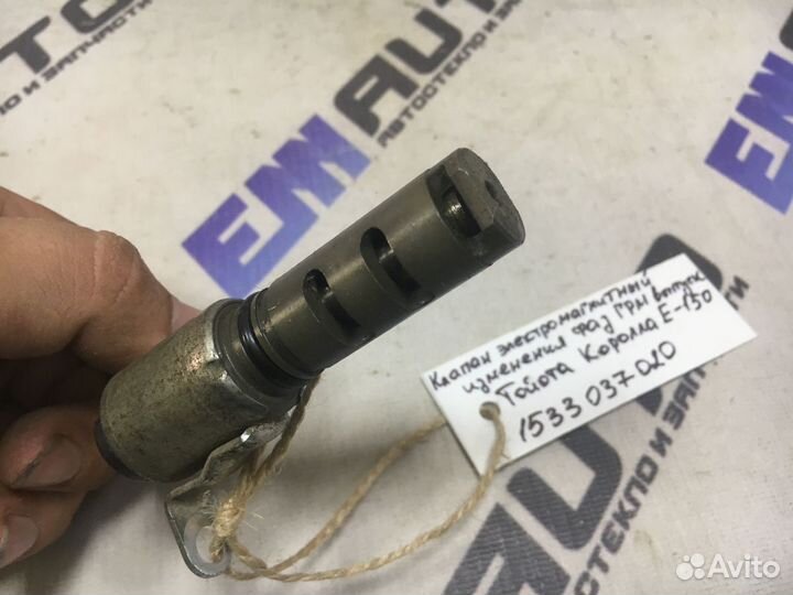 Клапан электромагнитный Tойота Королла Е150