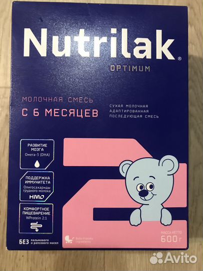 Продаю детскую молочную смесь и каши