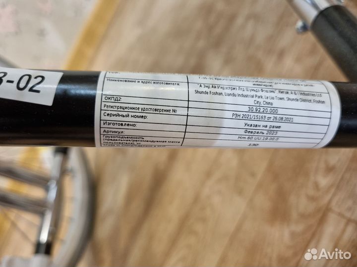 Коляска инвалидная Ortonica Home 60