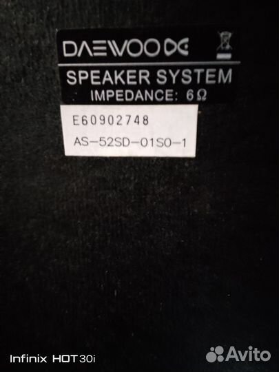 Музыкальный центр daewoo, с модулем блютуз, юсб