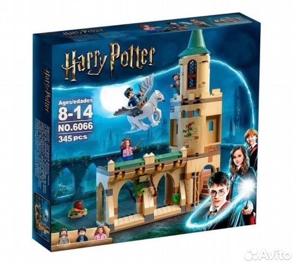 Конструктор Гарри Поттер