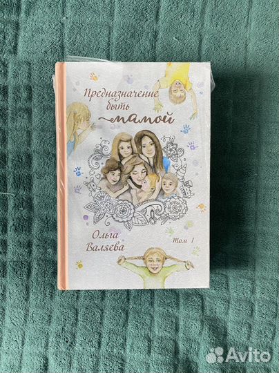 Книги по психологии Ольга Валяева