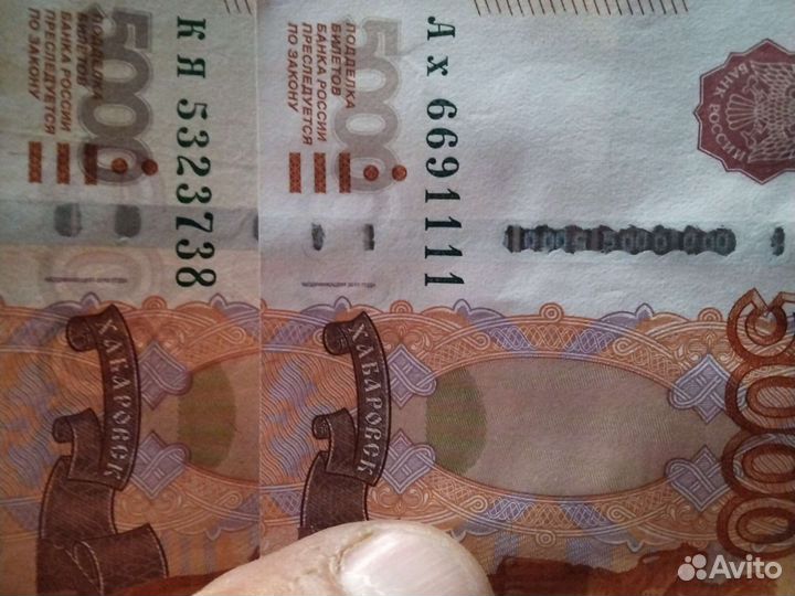 Купюры с красивыми номерами 5000