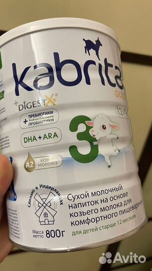 Смесь кабрита 3