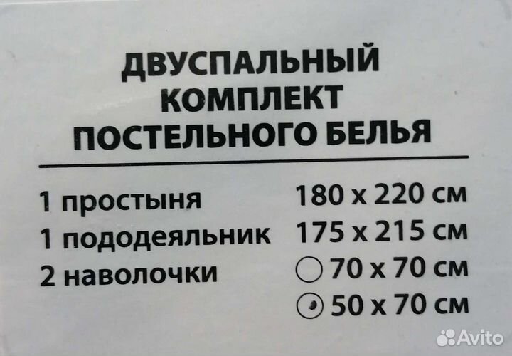 Комплект постельного белья новый