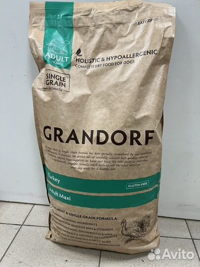 Корма для собак (Pro Plan, Grandorf, Зооринг)