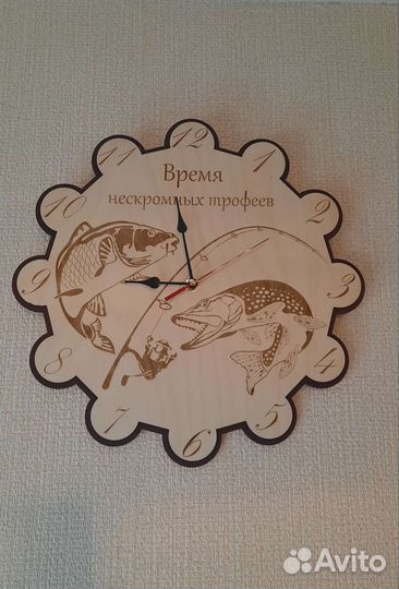 Подарок мужчине(часы настенные, для рыбака)