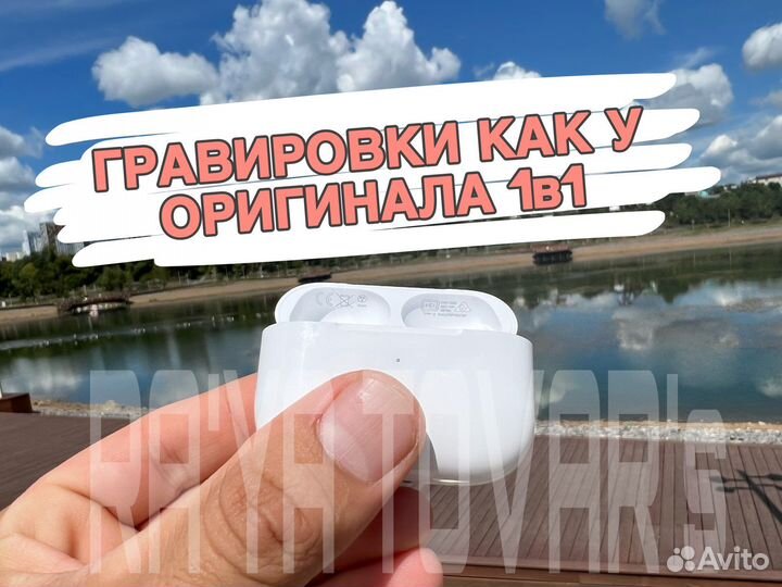 AirPods Pro 2 (Airoha)
