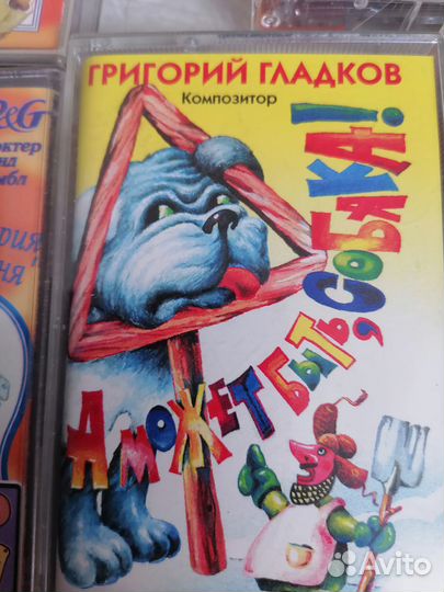 Аудио кассеты с детскими песнями и сказками