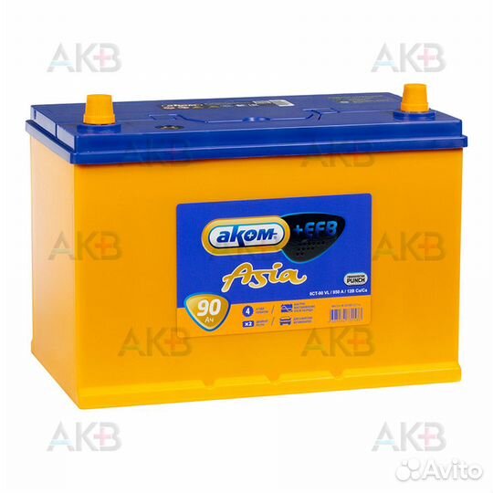 Аккумулятор автомобильный Аком Asia+EFB 90 12V 90А