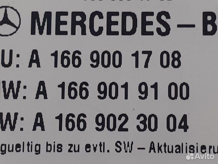 Блок управления SAM Mercedes-Benz Ml W166 3.0TD