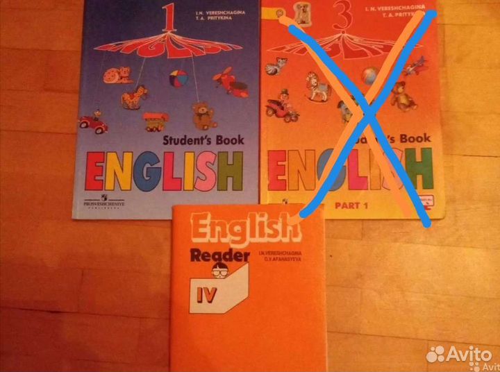 Учебник английского Верещагина 1 класс новый