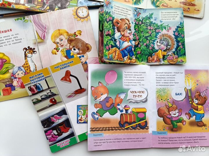 Книги для детей пакетом