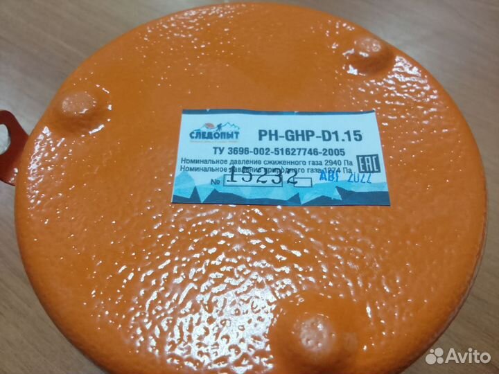 Обогреватель инфракрасный газовый Диксон 1,15 кВт