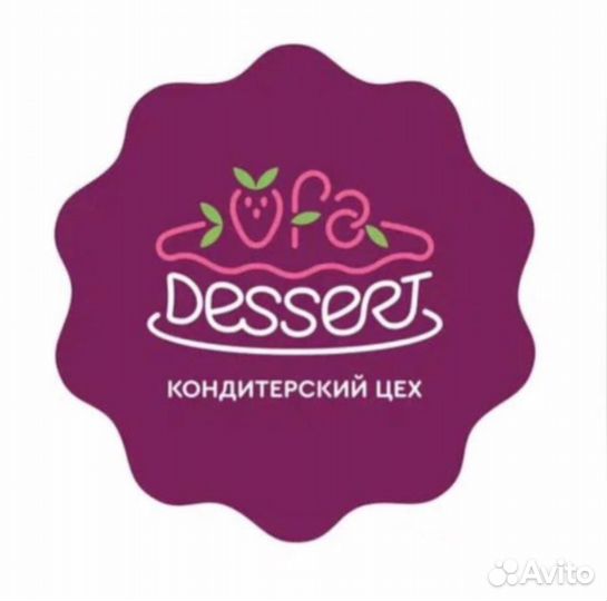 Менеджер по продажам кондитерских изделий