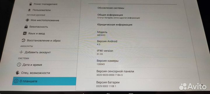 Asus MeMO Pad FHD 10 ME302C WiFi 32 Гб синий