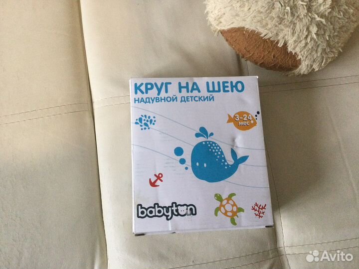 Круг на шею для плавания