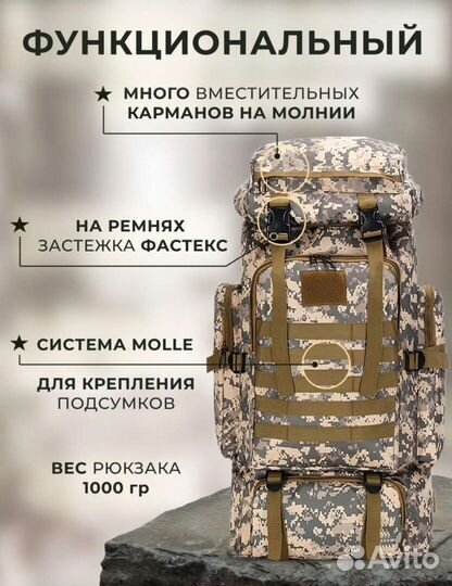 Рюкзак туристический новый