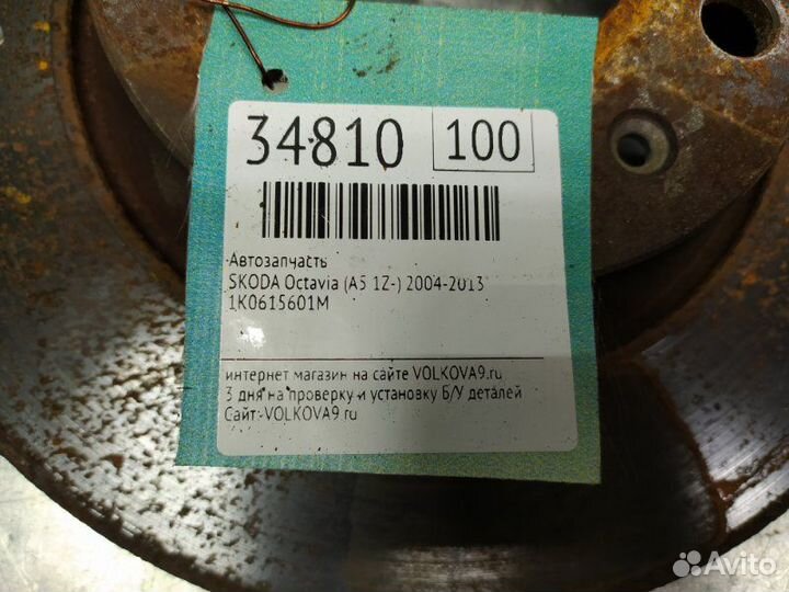 Диск тормозной задний skoda Octavia (A5 1Z) 2004-2