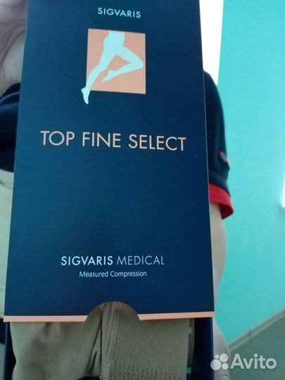 Компрессионные чулки 1 класс