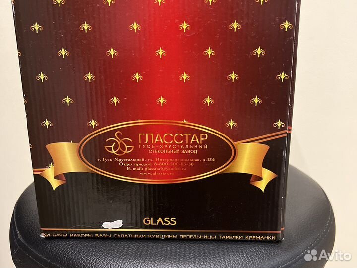 Набор стекло 12 предметов
