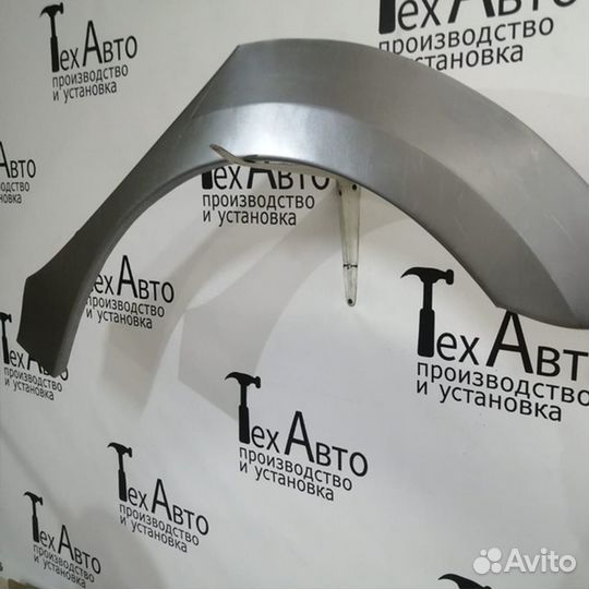 Ремкомплект заднего левого крыла Mazda 3 BL седан