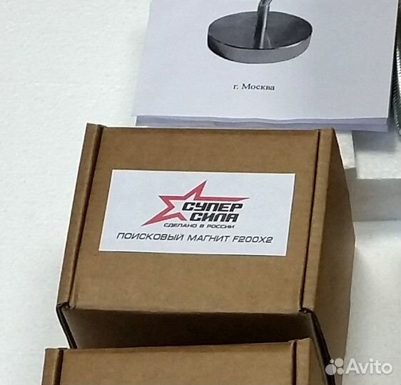 Поисковый магнит Суперсила F200x2