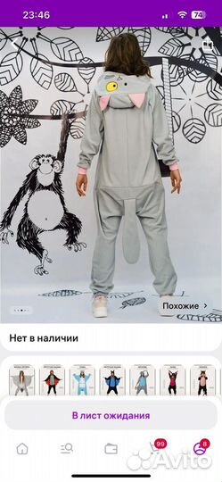 Кигуруми 134 140