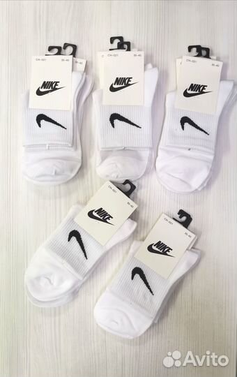 Носки nike adidas