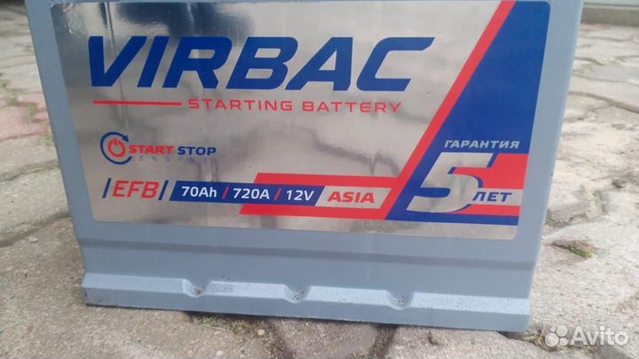 Аккумулятор