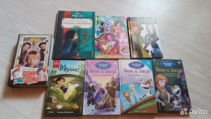 Книги детские