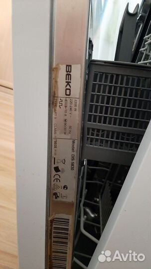 Посудомойка beko DIS 5830 (самовывоз)