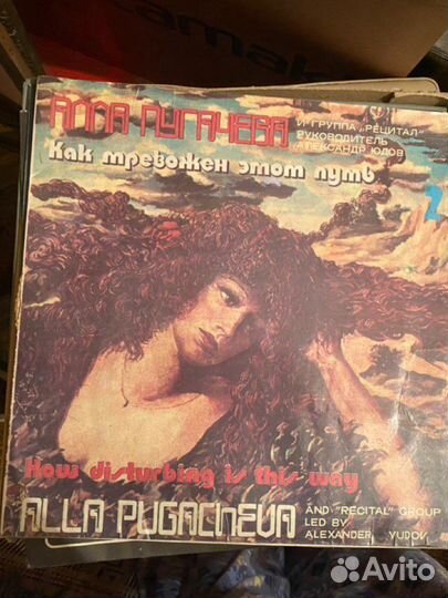 Виниловая пластинка СССР