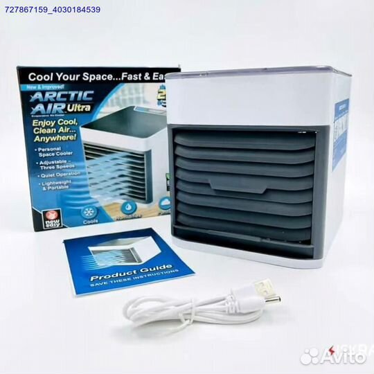 Мини Кондиционер arctic air ultra (Арт.20216)