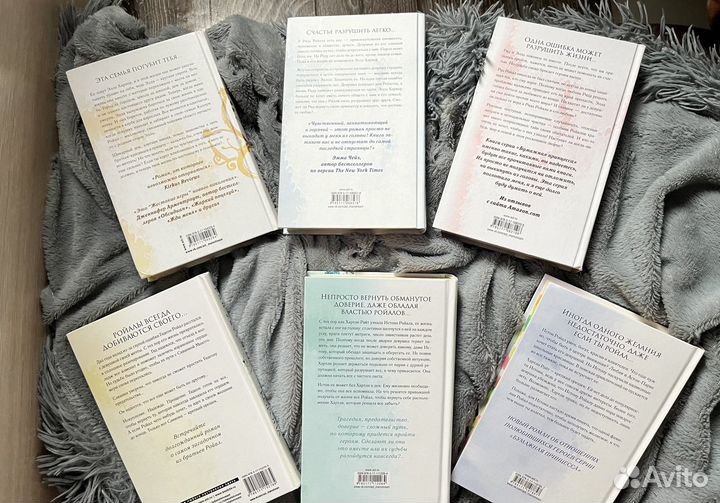 Серия книг Эрин Уатт 