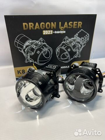 Лазерные Светодиодные линзы Dragon Knight K9 2024 купить в Москве с ...