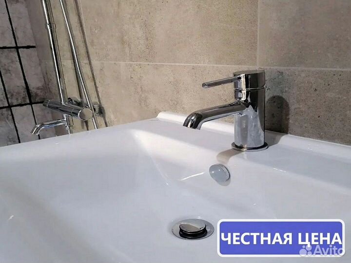 Сантехник / Слесарь. Опыт 12 лет