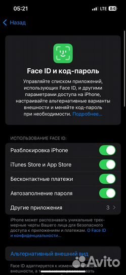 iPhone 13 Pro, 128 ГБ