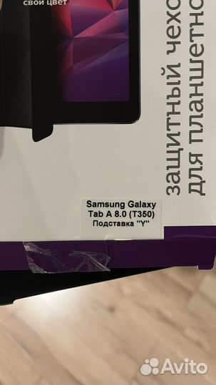 Чехол для планшета Samsung Galaxy Tab A 8.0