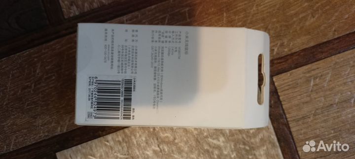 Мышь беспроводная Xiaomi Mouse 2