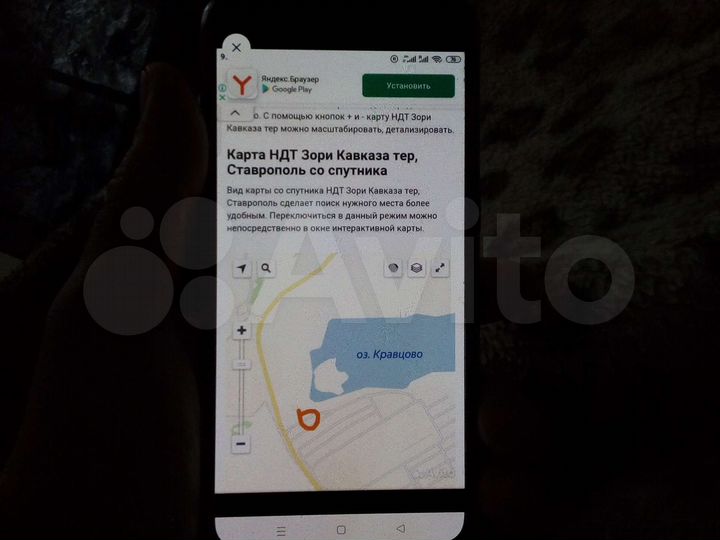 Участок 12 сот. (СНТ, ДНП)