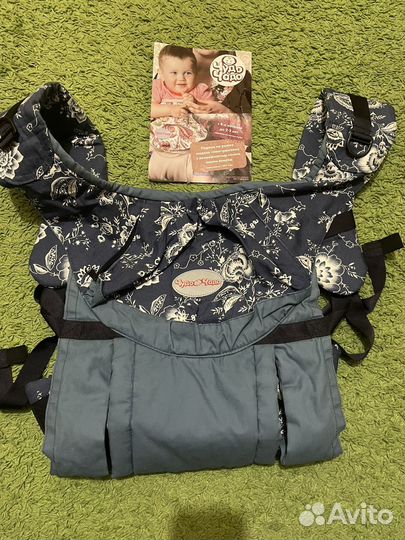 Слинг рюкзак