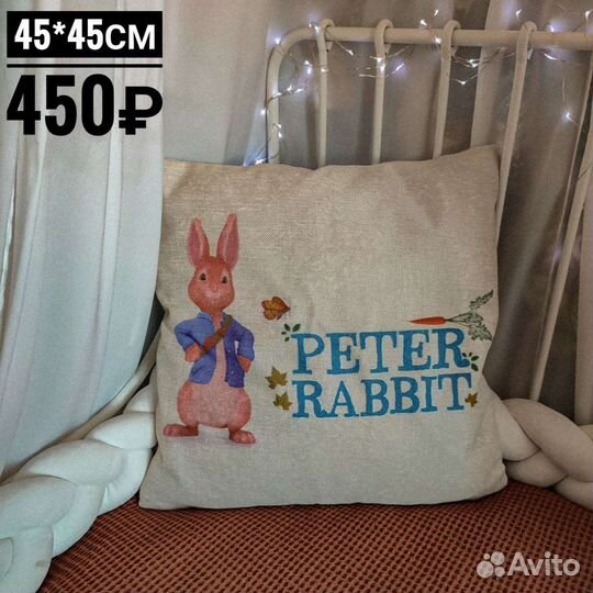 Чехол на подушку