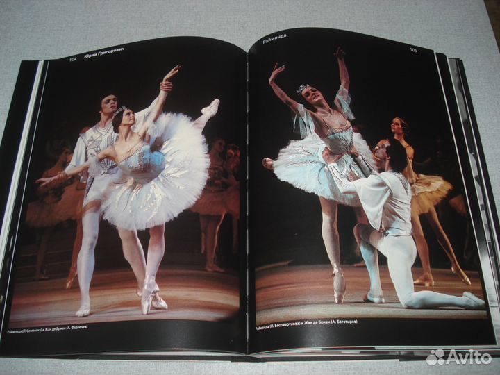 Эстрада, Кино, Балет, Спорт, Политика, Животное