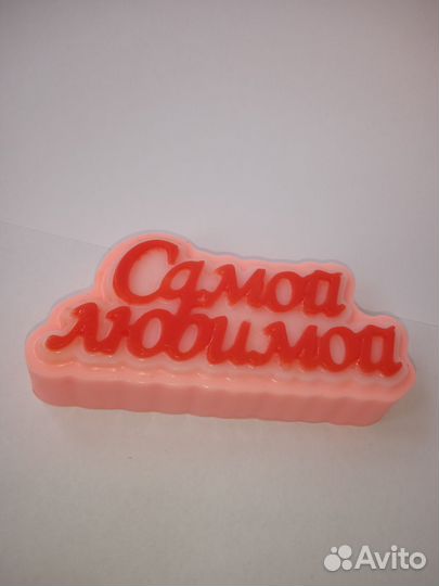 Мыло ручной работы 