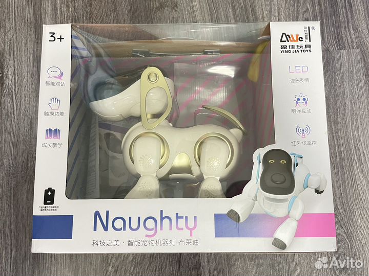 Игрушка робот собака