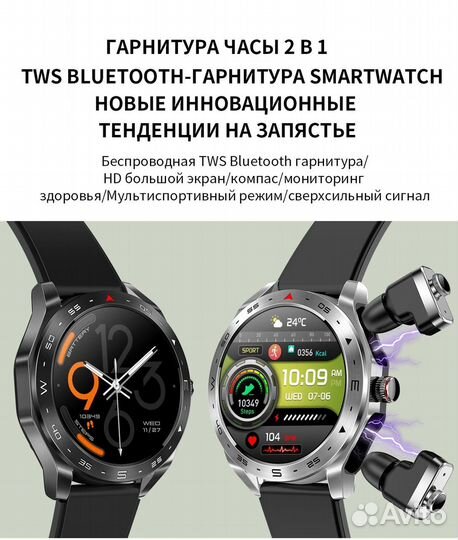 Смарт Часы LK watch 8 опт гарантия