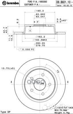Диск тормозной задн. ford C-MAX II (DXA/CB7 DX