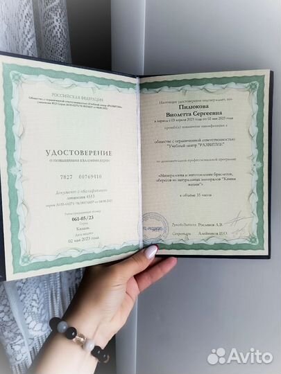 Браслеты по дате рождения